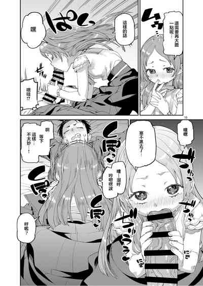 第13頁圖