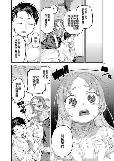 第29頁圖