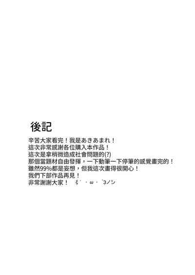 第45页图