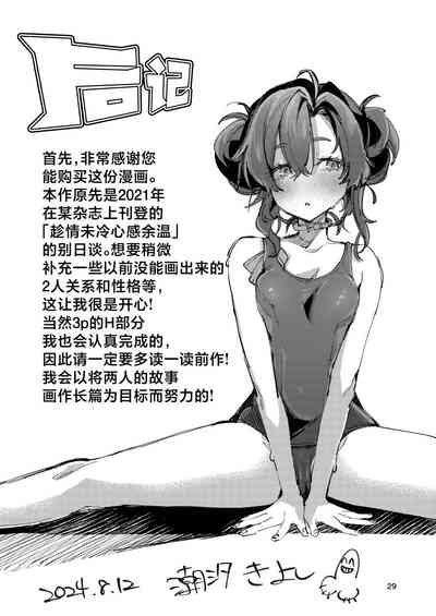 第29頁圖
