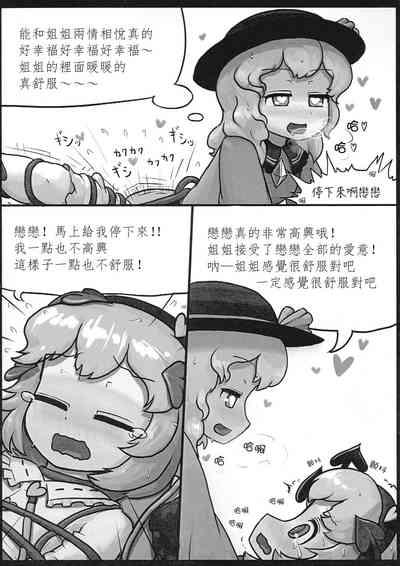 第13頁圖