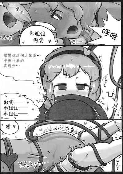 第21頁圖