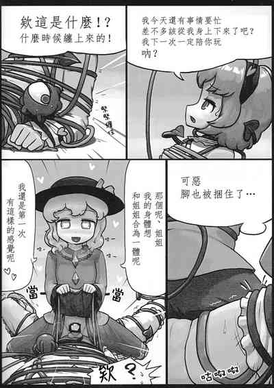 第9頁圖