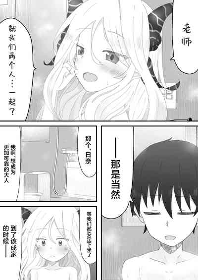 第21頁圖