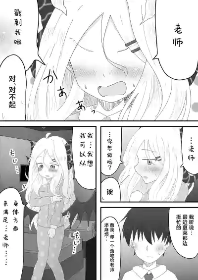 第5頁圖