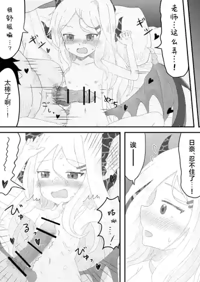 第9頁圖