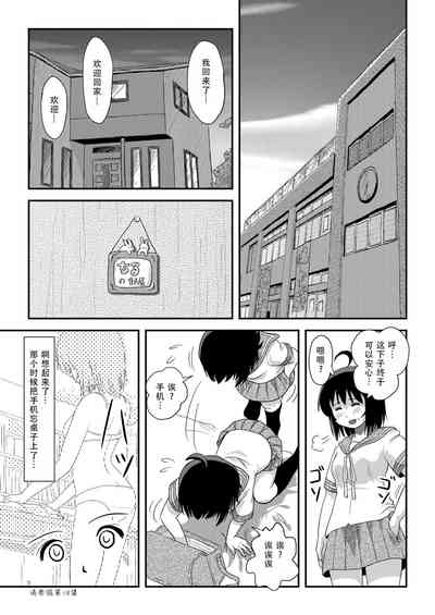 第5頁圖