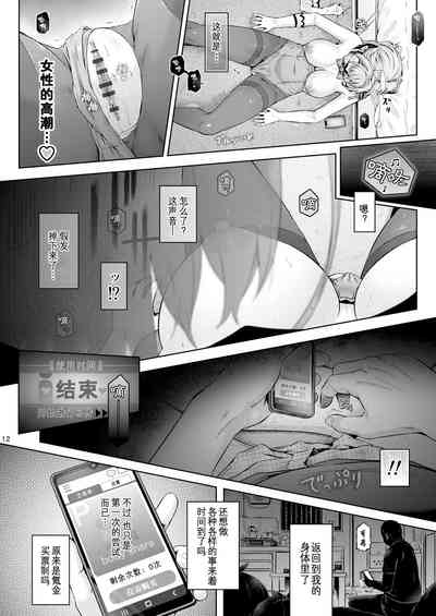 第13页图