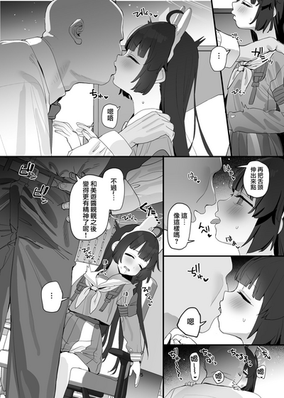 第5页图