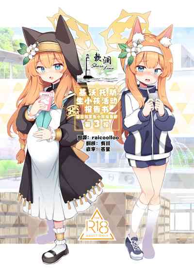第1页图