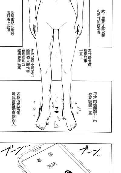 第49頁圖