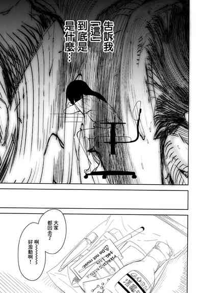 第53頁圖