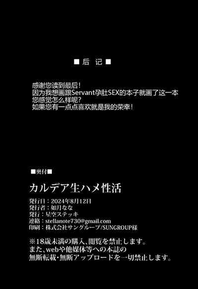 第33頁圖