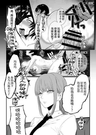 第9页图