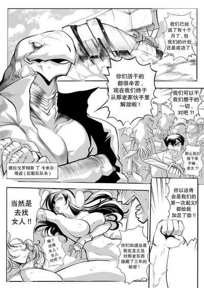 第1页图