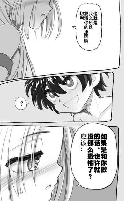 第17页图