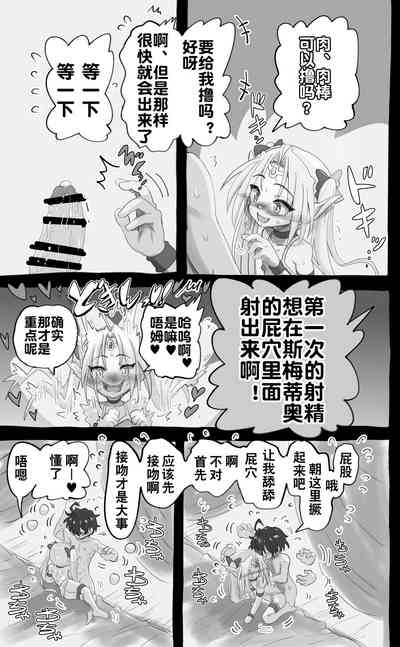 第33页图