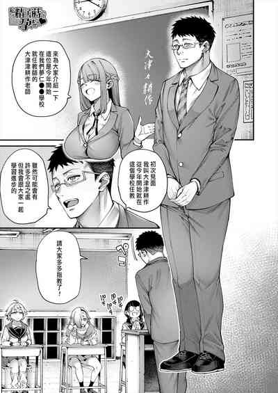 第1页图