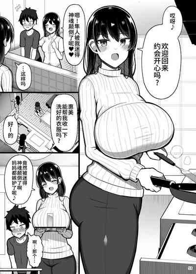 第53頁圖