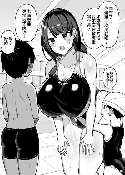 第5頁圖
