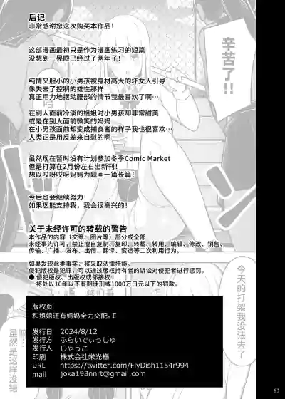 第93頁圖