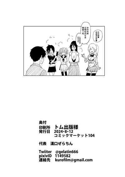 第29页图