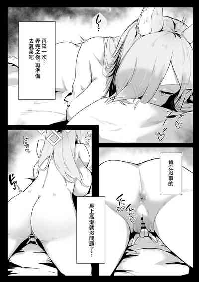 第5頁圖