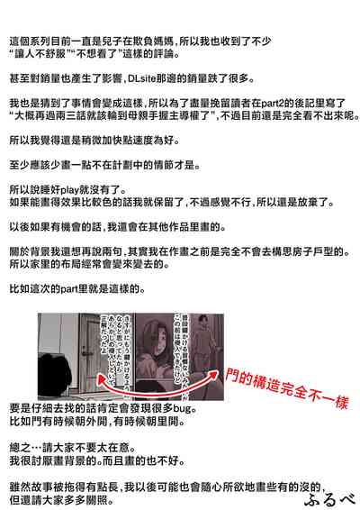 第73页图