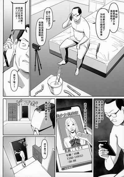 第25頁圖