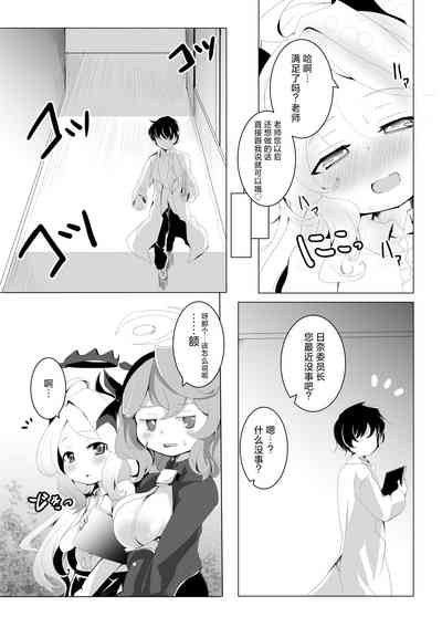 第21页图