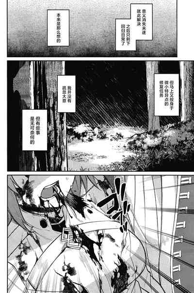 第37頁圖