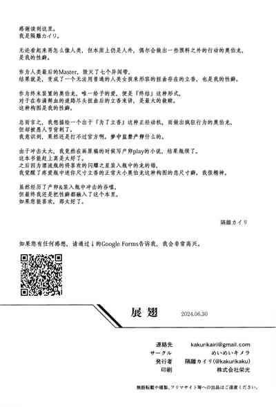 第73頁圖