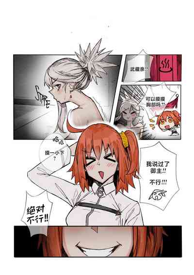 第33页图