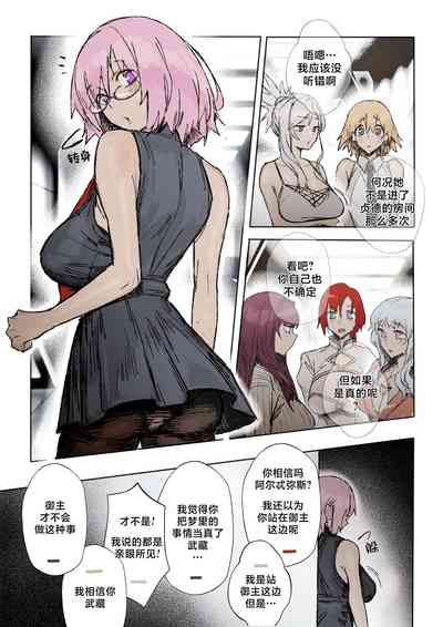第5页图