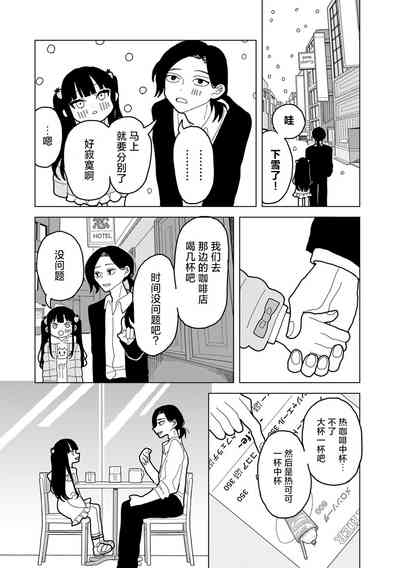 第33頁圖