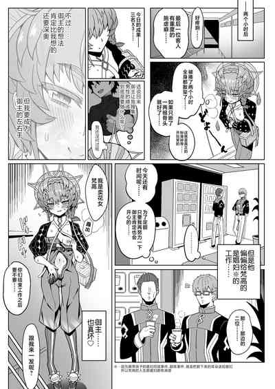 第17页图