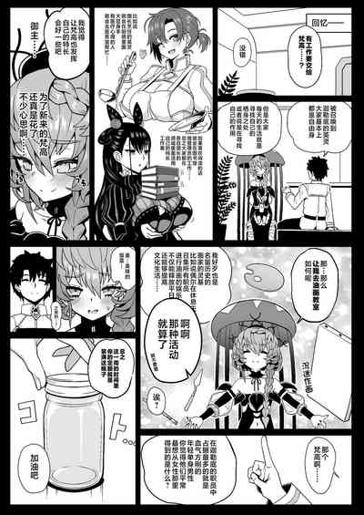 第9页图