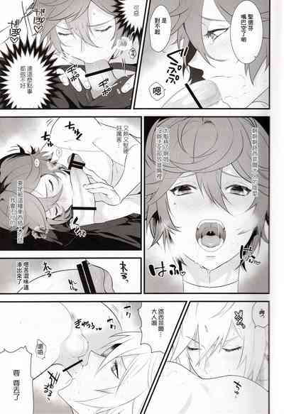 第13頁圖