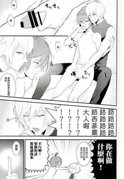 第9頁圖