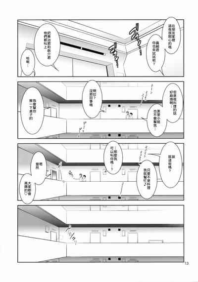 第13页图