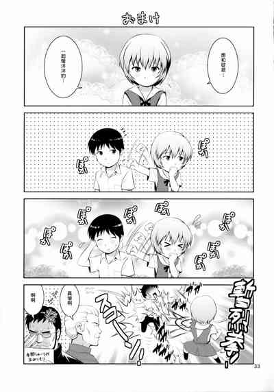 第33页图