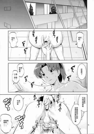 第5页图