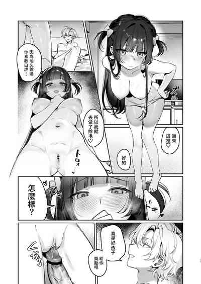 第17頁圖