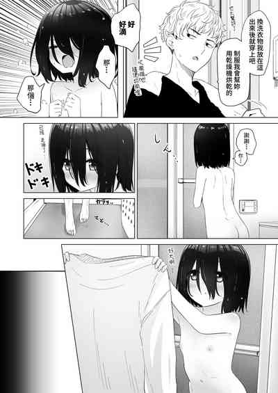 第13頁圖