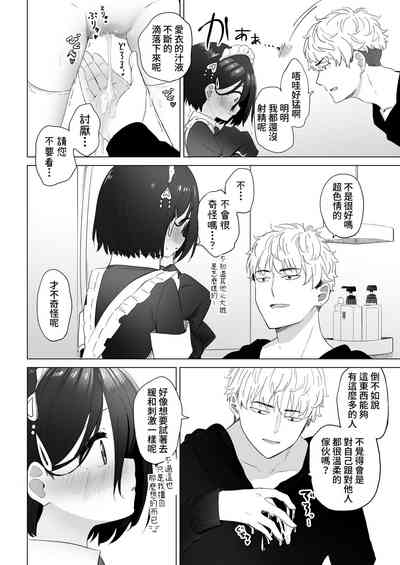 第49頁圖