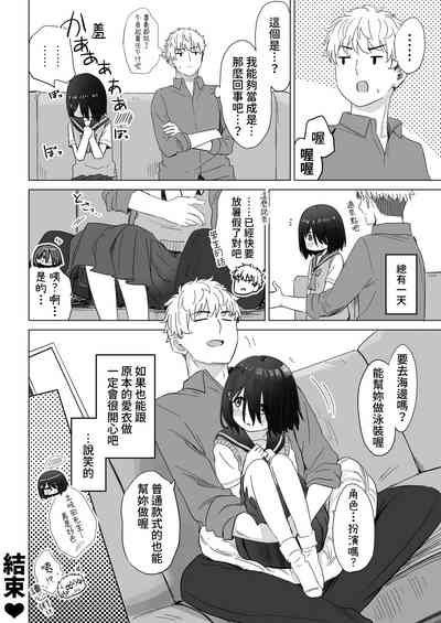 第77頁圖