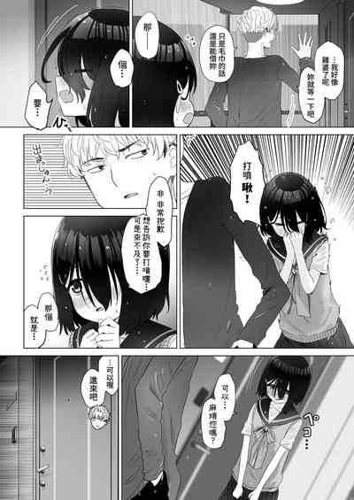 第9頁圖