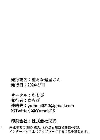 第21页图