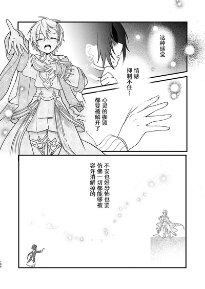 第105页 封面 - HaSM.cc