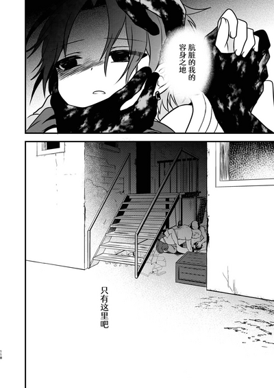 第117页 封面 - HaSM.cc